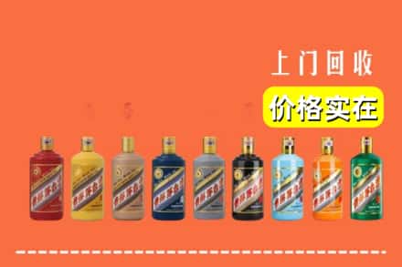 湘西州吉首烟酒回收
